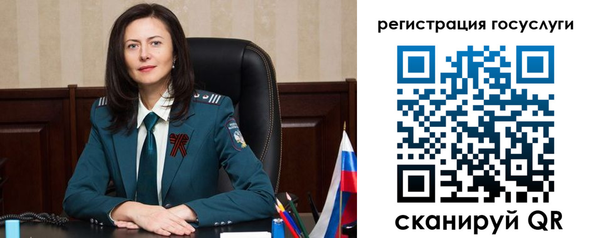 регистрация для школы в Копейске
